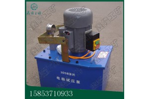 货真价实3DSB-2.5手提式电动试压泵电动试压泵工作原理