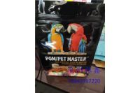 衡水特色鳥食彩印包裝袋_價格優(yōu)惠_蛋糕包裝卷膜振鑫定制