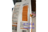 河北振鑫|狗糧復(fù)合包裝袋|材質(zhì)優(yōu)良鮮牛奶包裝卷膜避光阻氧