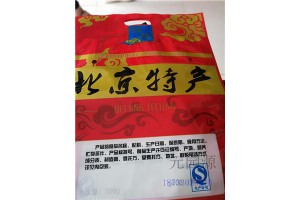 北京特产挂孔AL烤鸭包装袋个性爆款火锅汤料包装卷膜耐高温