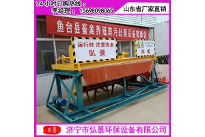 江苏南京针对“养殖场2条槽5米猪粪发酵翻堆机”土建工艺讲解