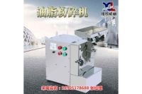 黑芝麻粉碎機(jī)，多功能油性物料粉碎機(jī)