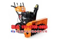 WX-056小型自走式拋雪機(jī)——除厚雪——節(jié)能省油拋雪機(jī)