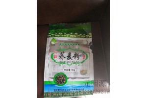 元园源易斯孔荞麦粉包装袋免费设计火锅料包装复合膜耐蒸煮