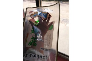 黑龙江元园源三边封PE杏鲍菇包装袋环保酸奶包装卷膜色彩鲜艳