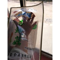 黑龙江元园源三边封PE杏鲍菇包装袋环保酸奶包装卷膜色彩鲜艳