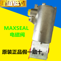 MAXSEAL电磁阀Y013AA1H2BS072原装供应