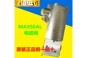 销售MAXSEAL电磁阀Y013AA1H2BS072-2W