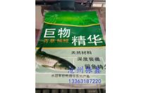 太原20g金魚專用魚糧包裝袋_振鑫定制_餅干包裝卷膜新款
