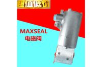 供應(yīng)MAXSEAL電磁閥Y013AA1H2BS-2W