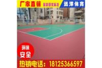 學(xué)校硅PU球場厚度|5mm硅PU球場造價|硅PU球場供應(yīng)商