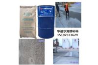 江蘇蘇州水泥路面起砂對道路的危害及應(yīng)對辦法