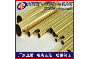 C2600厚管/薄管材 小铜管 H68黄铜毛细管 国标黄铜管