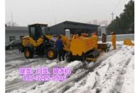 冬季城市道路破冰除雪機(jī)（濟(jì)廣高速清雪設(shè)備）多功能液壓破冰機(jī)