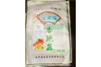 吉林水煮泡菜尼龍包裝袋A振鑫廠家A蜂蜜包裝卷膜設計新穎