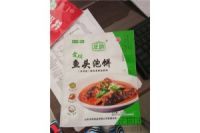 元園源復(fù)合鋁箔泡菜包裝袋加厚風(fēng)味酸奶包裝卷膜色彩鮮艷