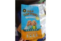 东北元园源彩印成犬粮包装袋免费设计果蔬酵素包装卷膜价格优惠