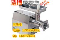 商丘商用絞肉機(jī)廠家