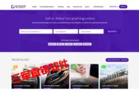 雙軌獎金制度模式直銷軟件 雙軌制直銷自動結算平臺系統(tǒng)