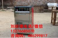 臨沂烤紅薯機(jī)廠(chǎng)家