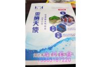 青島高端底改片尼龍包裝袋【振鑫定制】面包自動包裝卷膜價廉