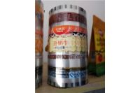 元園源加厚蛋糕包裝卷膜來樣定做160克酸菜魚調(diào)料包裝袋耐蒸煮