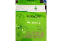 河北防潮底改片包裝袋|廠家直銷|調(diào)味料包裝卷膜免費(fèi)設(shè)計(jì)