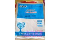 遼寧環(huán)保消毒劑塑料包裝袋A價(jià)格優(yōu)惠A鮮牛奶包裝卷膜高阻隔