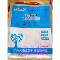 辽宁环保消毒剂塑料包装袋A价格优惠A鲜牛奶包装卷膜高阻隔
