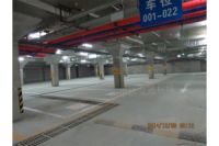 吉林市地下車庫劃線廠家 華潔交通