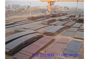 蚌埠【￥——山西33个厚的EH32冷轧船板厂家价格表