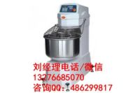 南京有賣三麥和面機(jī)