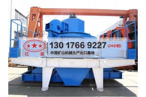 时产20吨的石英砂制砂机的价格和性能表现A70