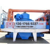 时产20吨的石英砂制砂机的价格和性能表现A70