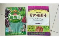 河北優(yōu)質(zhì)五香花生防潮包裝袋【廠家直銷】鮮牛奶包裝卷膜價廉