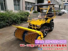 扬州小型扫雪机_物业多功能扫雪设备_抛雪扬雪机
