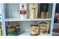 元園源供應野生木耳鍍鋁包裝袋耐用酸菜魚調料包裝卷材三層復合