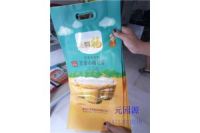 磨砂5公斤真空大米包裝袋環(huán)保元園源益生菌粉包裝復(fù)合膜性能可靠