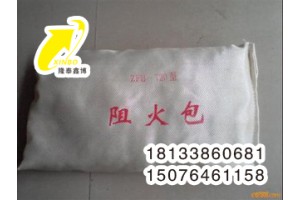 防火包 质量批发环保型防火包施工 隆泰鑫博防火材料厂家