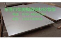 批發(fā)4J29膨脹合金 4J29可伐合金棒材 殷鋼板