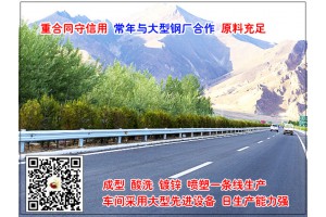 江西省鹰潭波形钢护栏生产定制厂家|波形板护栏非标