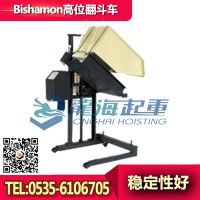 比薩曼高位翻斗車HTR25 比薩曼翻斗車多少錢 龍海起重