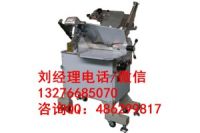 北京南常NFC-350X切片機(jī)廠家