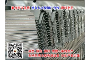 江西省萍乡热镀锌两波形梁板 混凝土护栏板 打桩护栏