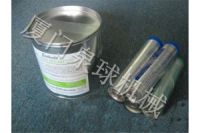 西維爾SEALWELD 5050密封脂 原裝銷售