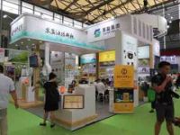 CIHIE2024年大健康展10.19-21-上海世博展覽館