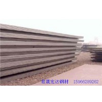 广东≤≤现货47个厚的NM600耐磨板＞￥￥＜厂商