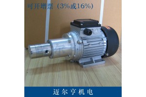 CQCB磁力驱动齿轮泵 小型不锈钢齿轮泵