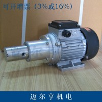 CQCB磁力驅動齒輪泵 小型不銹鋼齒輪泵