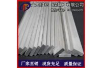供應(yīng)批發(fā)LY12鋁扁排、硬質(zhì)鋁排 6063鋁合金排 鋁方條